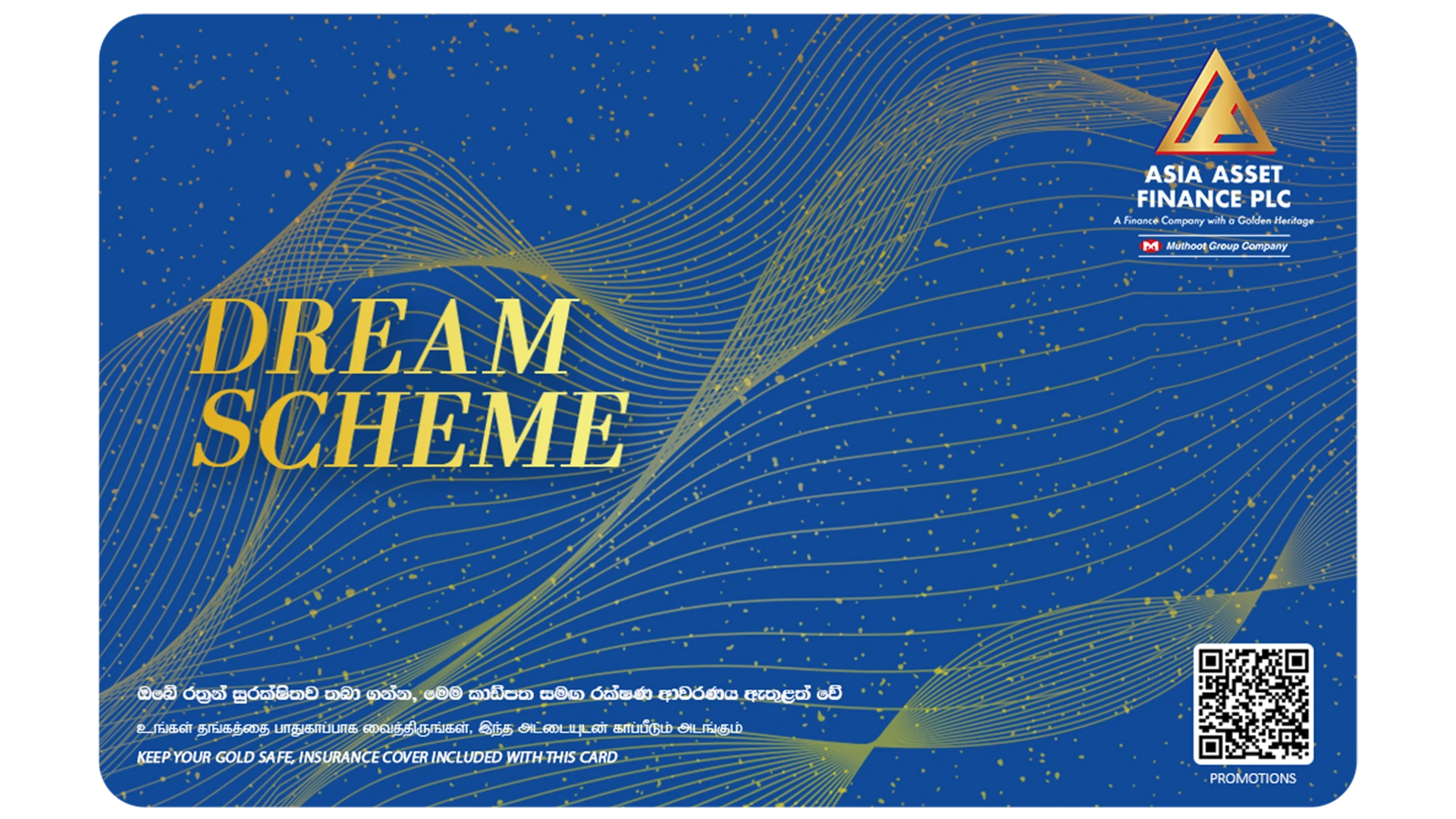 Dream Scheme Promotion
