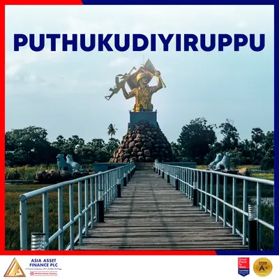 Pudukuduirippu